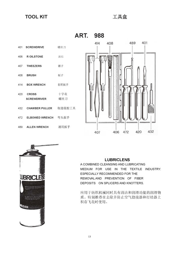 698Q TOOL KIT