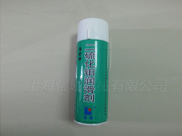 Molybdenum disulfide lubricant