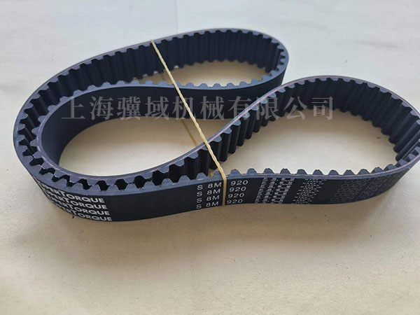 S8M920 BELT